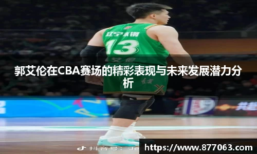 3777金沙娱场城在官网