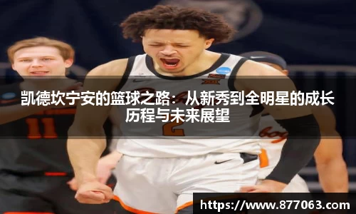 3777金沙娱场城网址