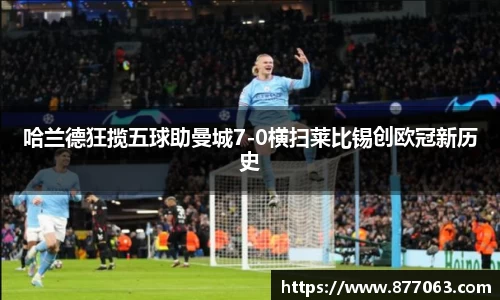 3777金沙娱场城在官网